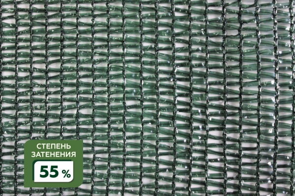 Сетка затеняющая фасованная крепеж в комплекте 55% 2Х10м (S=20м2) в Пензе