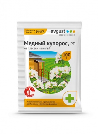 Медный купорос, СЗР, Avgust, 300 гр